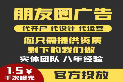 网站SEM托管服务助力企业实现业绩增长