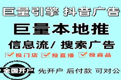 探索百度推广代运营公司的服务模式与优势