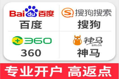 搜索引擎优化（SEM）在旅游行业的应用案例
